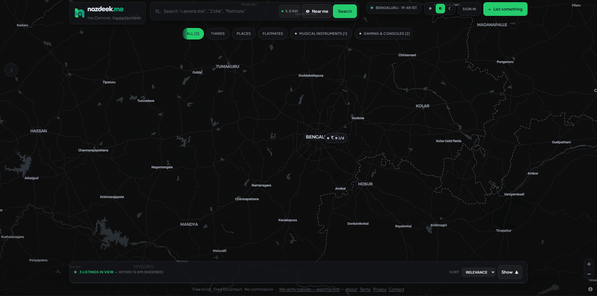 Nazdeek — interface